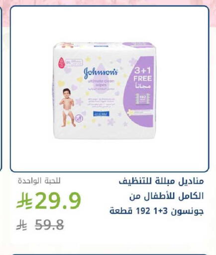 available at صيدليات غاية in مملكة العربية السعودية, السعودية, سعودية - الرياض