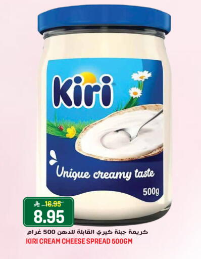 available at Grand Hyper in KSA, Saudi Arabia, Saudi - Jeddah