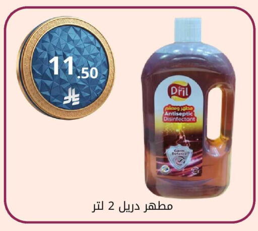 available at Fawq Alwasf in KSA, Saudi Arabia, Saudi - Riyadh