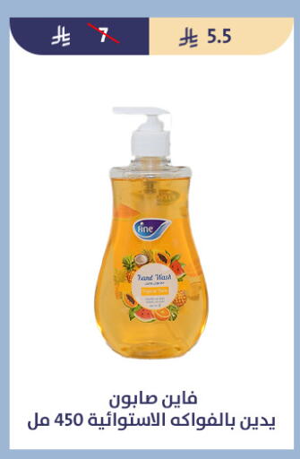 available at متاجر قوت in مملكة العربية السعودية, السعودية, سعودية - الطائف