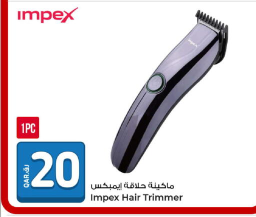 available at روابي هايبرماركت in قطر - الضعاين