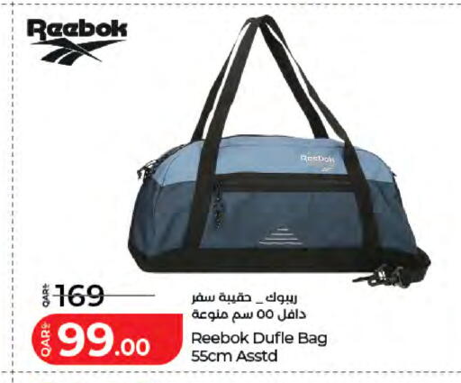 available at لولو هايبرماركت in قطر - الخور