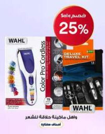 available at صيدليات الدواء in مملكة العربية السعودية, السعودية, سعودية - المدينة المنورة