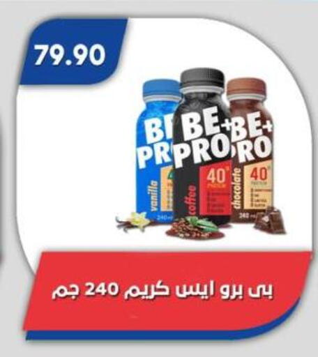 available at Bassem Market in Egypt - Cairo