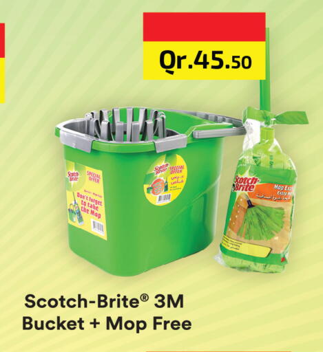 available at كارفور in قطر - الخور