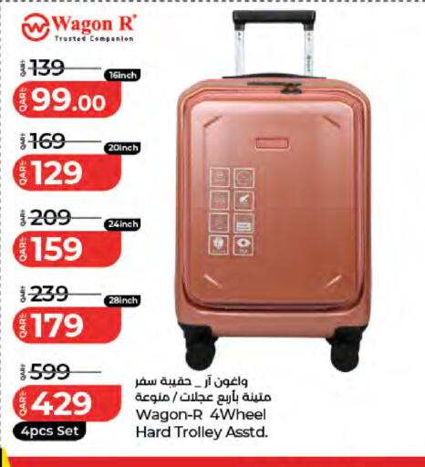 available at لولو هايبرماركت in قطر - الخور