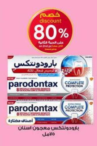 available at صيدليات الدواء in مملكة العربية السعودية, السعودية, سعودية - المدينة المنورة