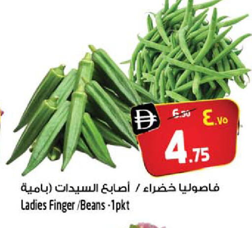 available at سفاري هايبر ماركت in الإمارات العربية المتحدة , الامارات - رَأْس ٱلْخَيْمَة