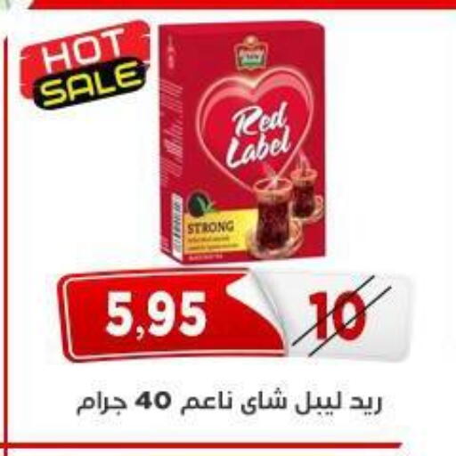 available at اسواق البدر in Egypt - القاهرة