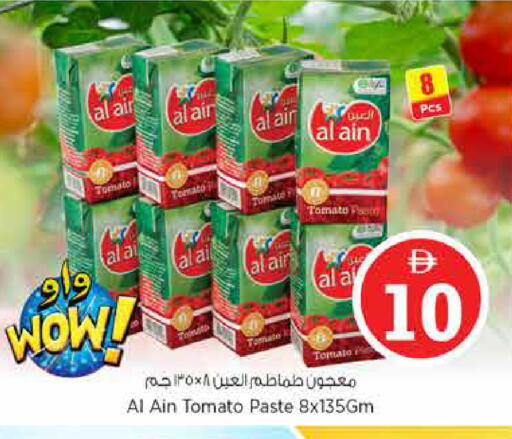 Tomato available at Nesto Hypermarket in UAE - Sharjah / Ajman