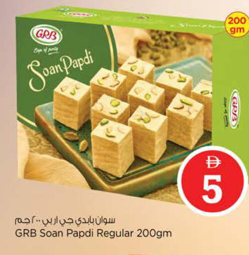 available at Nesto Hypermarket in UAE - Ras al Khaimah