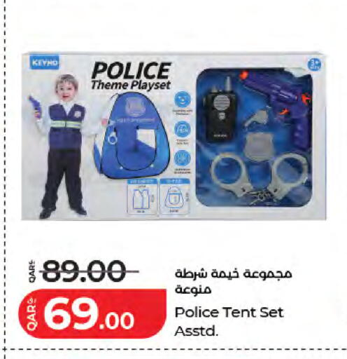 available at LuLu Hypermarket in Qatar - Al-Shahaniya