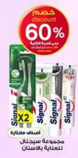 available at صيدليات الدواء in مملكة العربية السعودية, السعودية, سعودية - المدينة المنورة