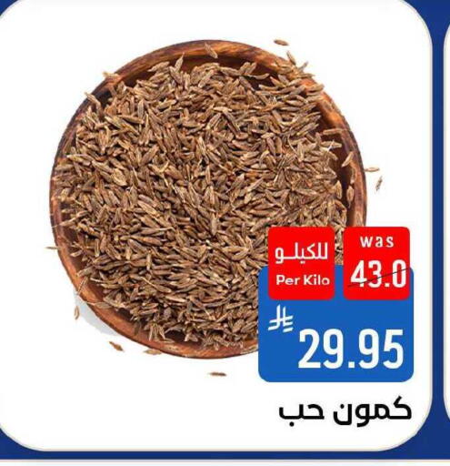 available at Shubra AlTaif in KSA, Saudi Arabia, Saudi - Ta'if