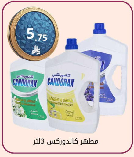 available at Fawq Alwasf in KSA, Saudi Arabia, Saudi - Riyadh