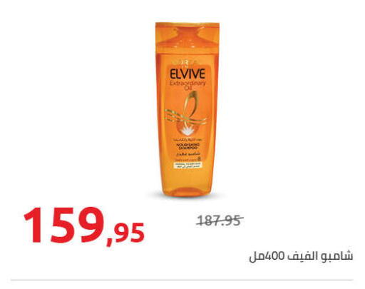 available at Hyper One  in Egypt - Cairo