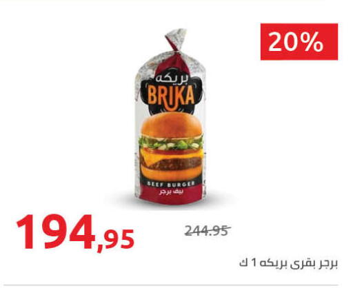 available at Hyper One  in Egypt - Cairo