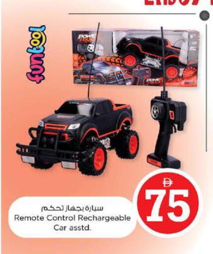 available at Nesto Hypermarket in UAE - Ras al Khaimah