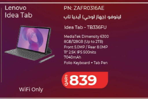 available at LuLu Hypermarket in Qatar - Doha