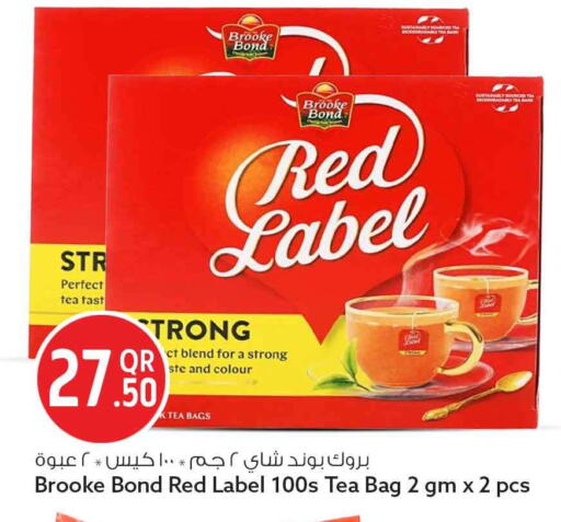 available at سفاري هايبر ماركت in قطر - الخور