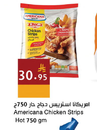 available at اسواق هلا in مملكة العربية السعودية, السعودية, سعودية - جدة