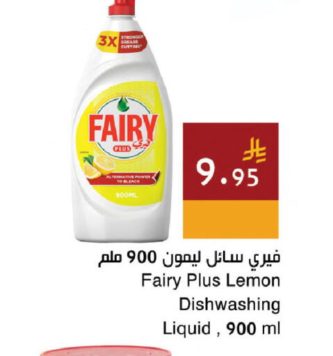 Lemon available at اسواق هلا in مملكة العربية السعودية, السعودية, سعودية - جدة
