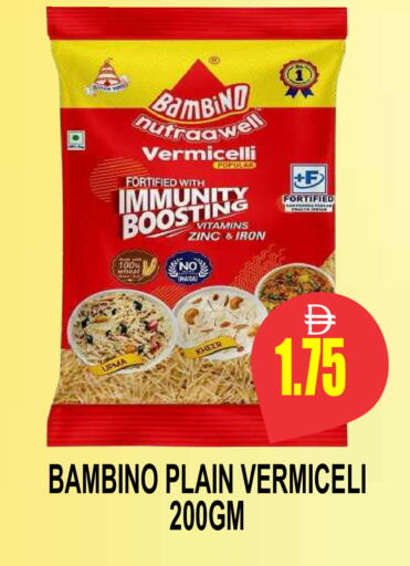 available at Patel Fresh Supermarket in UAE - Dubai