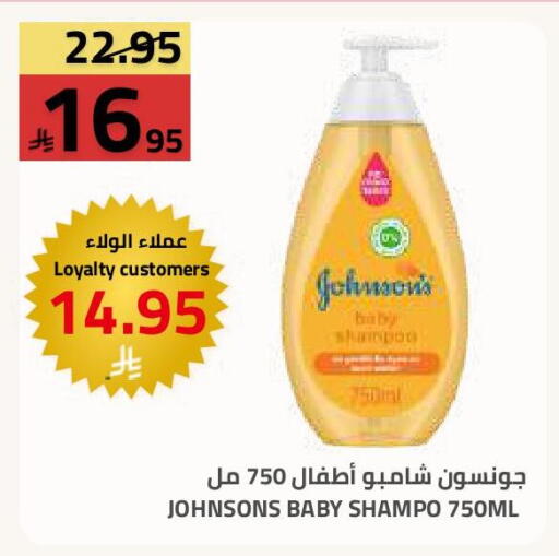 available at أسواق أسترا in مملكة العربية السعودية, السعودية, سعودية - تبوك