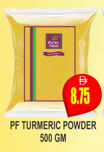 Turmeric available at Patel Fresh Supermarket in UAE - Dubai