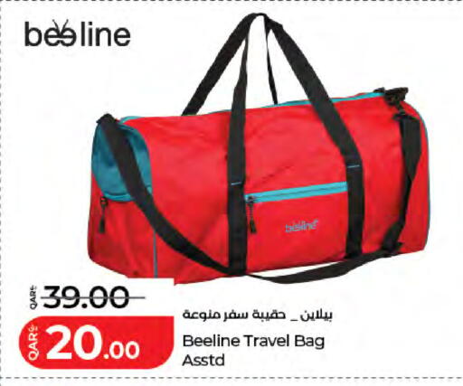 available at لولو هايبرماركت in قطر - الخور