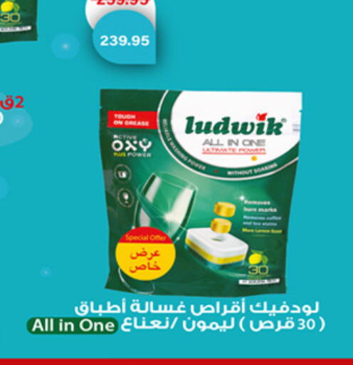 available at هايبر وان in Egypt - القاهرة