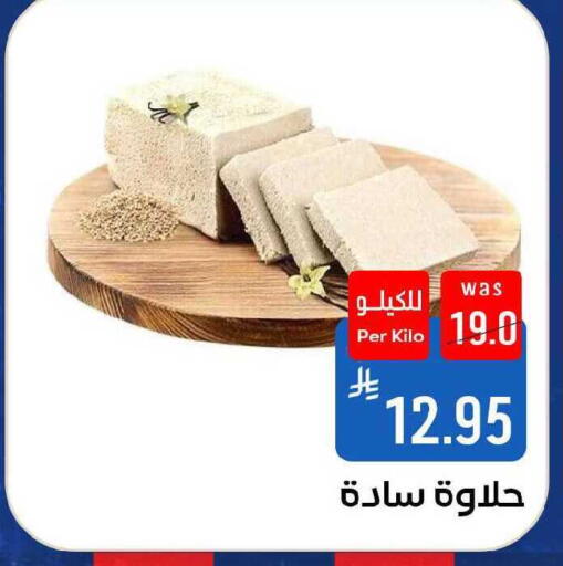 available at Shubra AlTaif in KSA, Saudi Arabia, Saudi - Ta'if