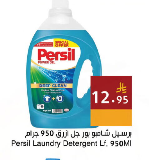 available at اسواق هلا in مملكة العربية السعودية, السعودية, سعودية - جدة