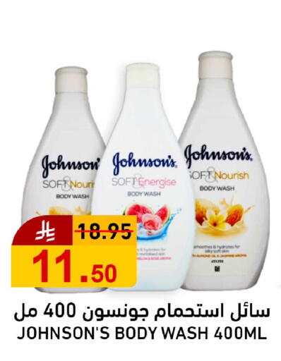 available at جوول ماركت in مملكة العربية السعودية, السعودية, سعودية - الخبر‎