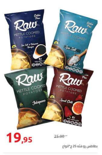 available at Hyper One  in Egypt - Cairo