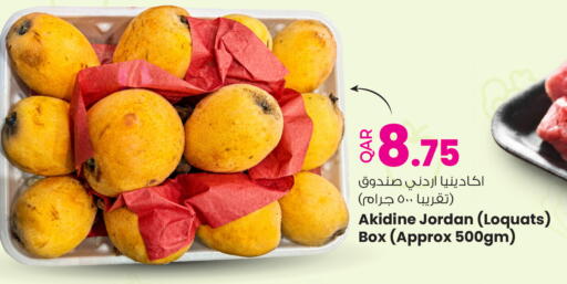 from Jordan available at Ansar Gallery in Qatar - Al Khor