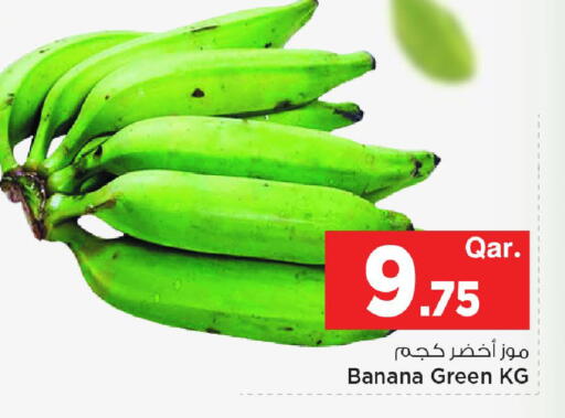 Banana available at مارك & سيف in قطر - الوكرة