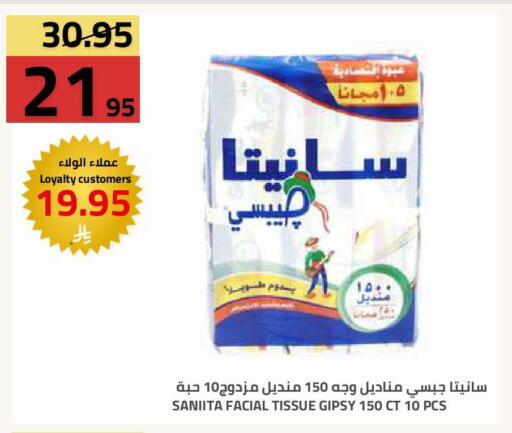 available at أسواق أسترا in مملكة العربية السعودية, السعودية, سعودية - تبوك