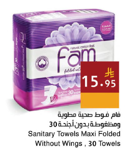 available at اسواق هلا in مملكة العربية السعودية, السعودية, سعودية - جدة