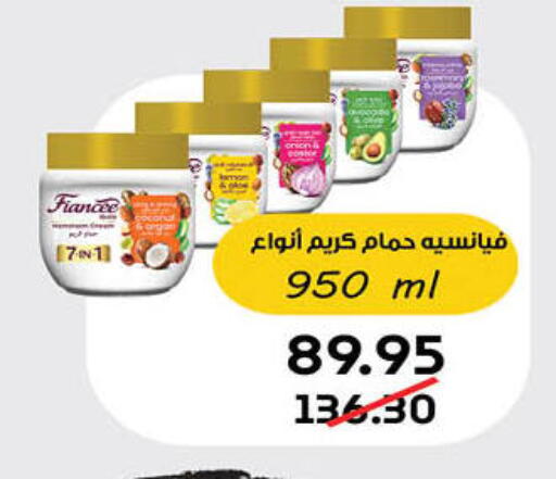 available at هايبر وان in Egypt - القاهرة