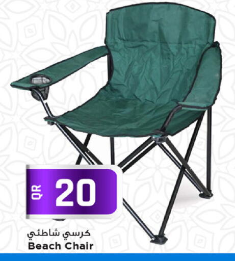 available at Marza Hypermarket in Qatar - Al Wakra