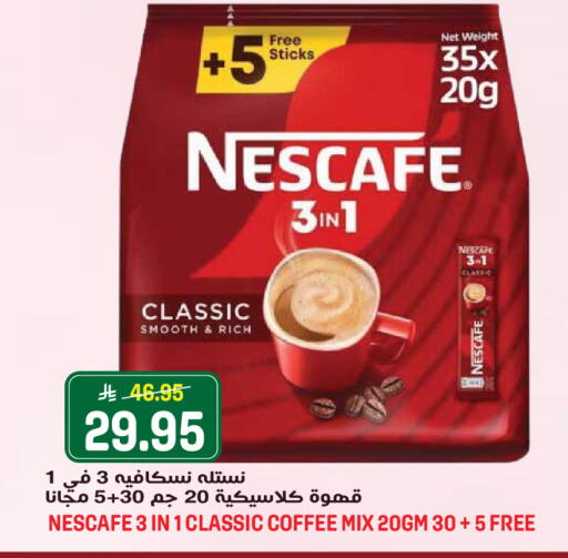 available at Grand Hyper in KSA, Saudi Arabia, Saudi - Jeddah