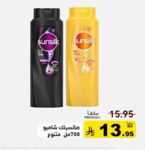 available at Aswaq Ramez in KSA, Saudi Arabia, Saudi - Qatif