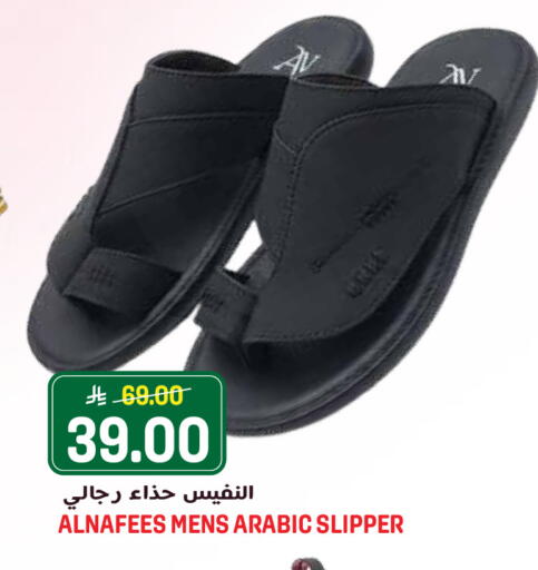 available at Grand Hyper in KSA, Saudi Arabia, Saudi - Jeddah