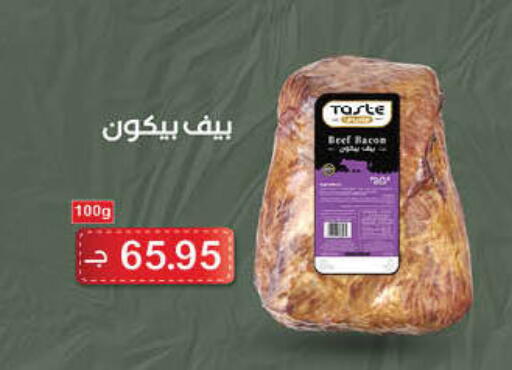 available at Hyper One  in Egypt - Cairo