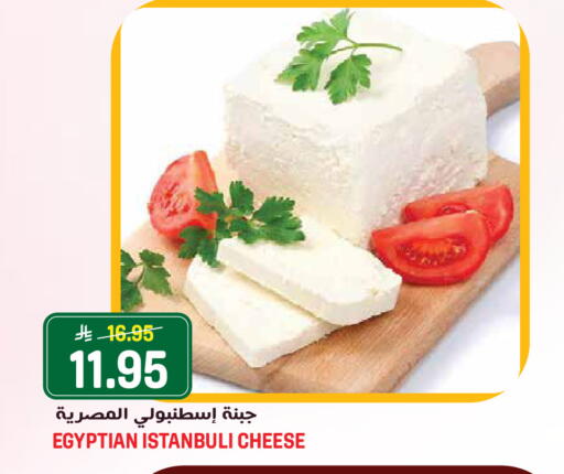 available at Grand Hyper in KSA, Saudi Arabia, Saudi - Jeddah