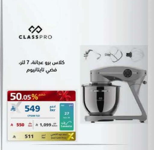 available at eXtra in KSA, Saudi Arabia, Saudi - Al Duwadimi