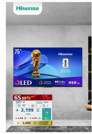 available at إكسترا in مملكة العربية السعودية, السعودية, سعودية - جدة