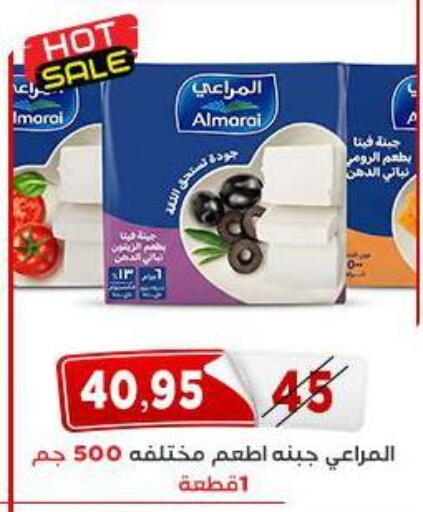 available at اسواق البدر in Egypt - القاهرة