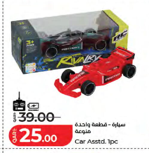 available at لولو هايبرماركت in قطر - الوكرة